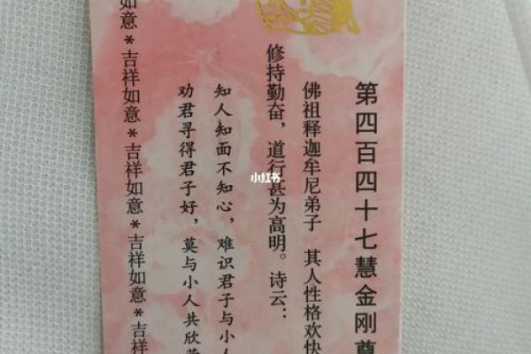 长沙求签很灵的地方  长沙开福寺500罗汉解签大全