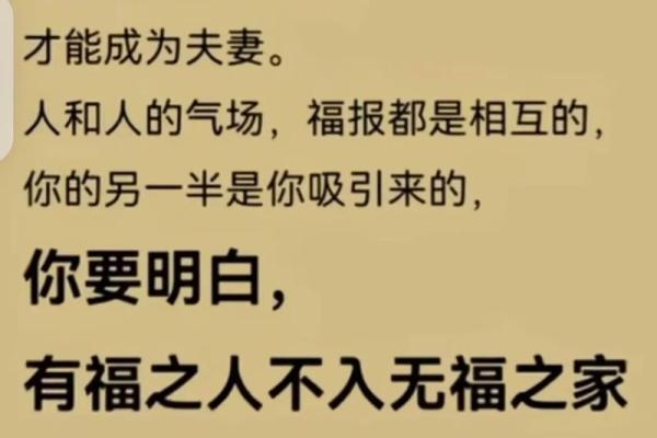 恋爱风水，帮助你留住爱情能量