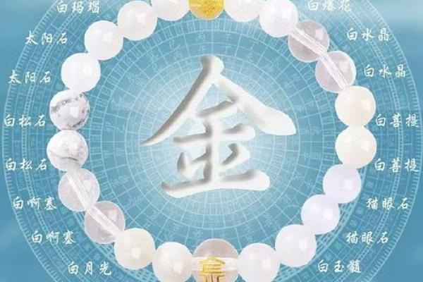 八字金多怎么样：会富有吗：避讳哪些