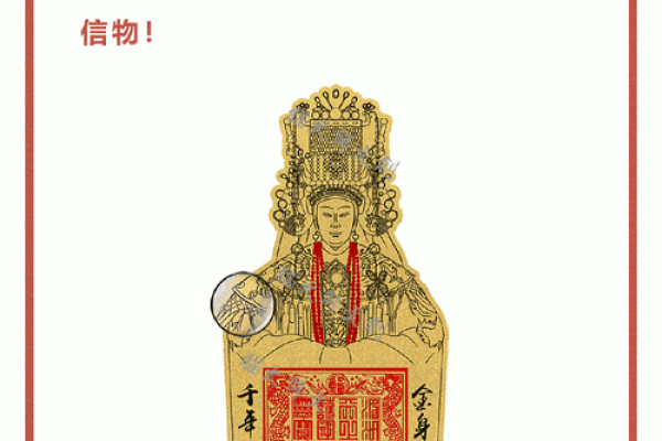 妈祖灵签6解签大全
