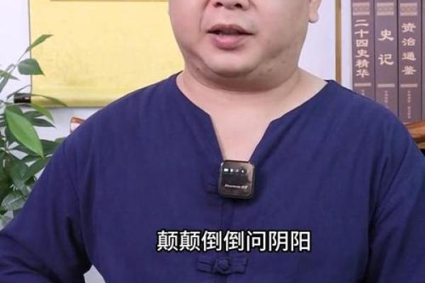 富人去算命