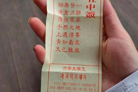 姻缘算命求签 免费求姻缘签？
