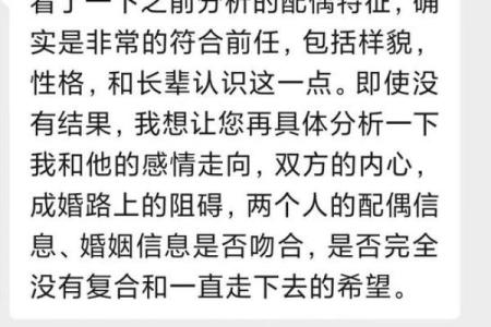 八字看婚姻到底准不准