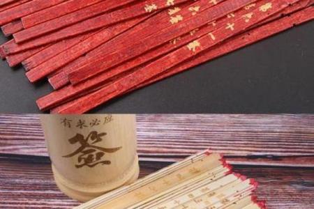 文王神卦灵签抽签