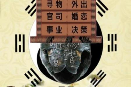 求八字算命