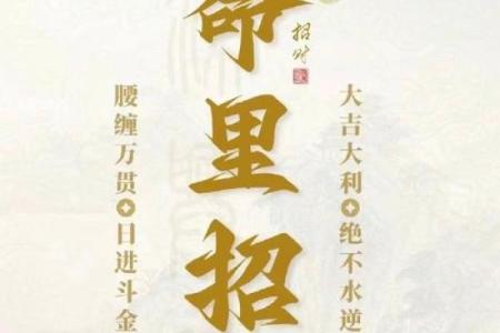 通过八字如何推算工作中犯小人