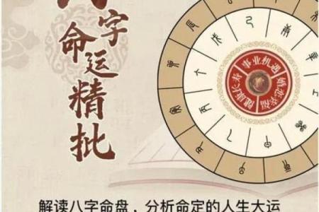 有免费算命的吗