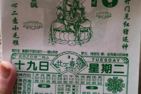 什么时候是观音诞？
