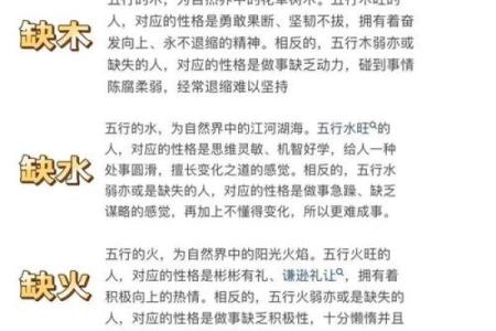 八字水旺怎么起名