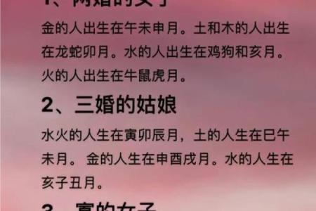 夫妻八字配对神准方法详解！