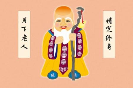 月老灵签85签什么意思