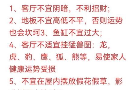 风水学是迷信？还是自然科学？