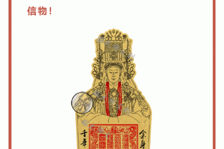 妈祖灵签6解签大全