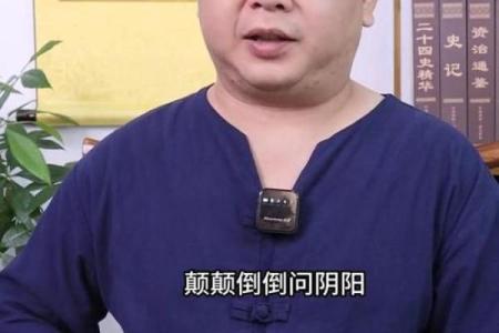 富人去算命