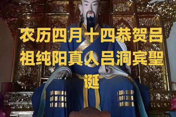 吕祖灵签四十六求姻缘