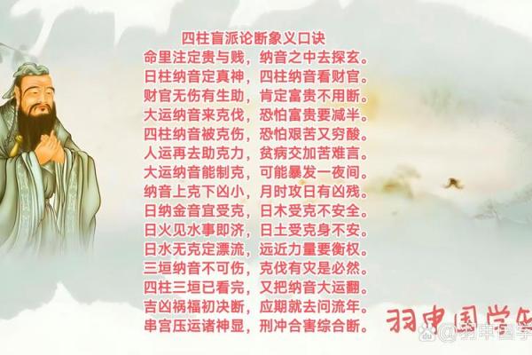 看斗算命，准不准看了便知！