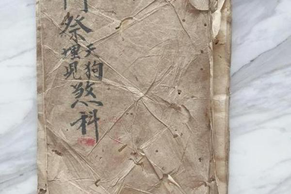 算命先生算狗在哪看