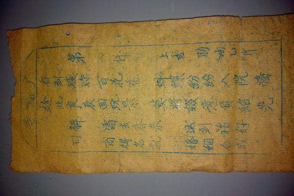 月老灵签签文详解第四十四签：率宾旧王