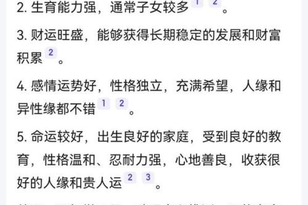 八字偏弱的人命运好不好呢