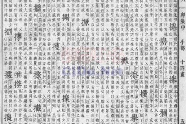 瓷都免费算命手机测吉凶