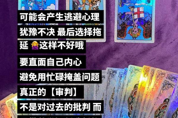 塔罗测试：检测好运！最近谁在拖你后腿？