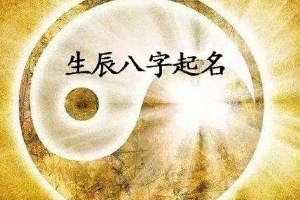 兴易八字飞官-最全面的八字测算工具
