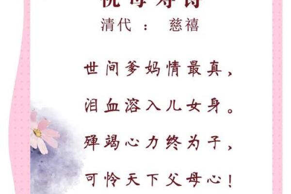 算卦的说慈禧命  慈禧的生辰八字