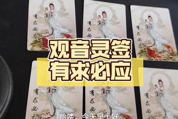 佛祖灵签40姻缘 佛祖灵签第40签是什么意思？