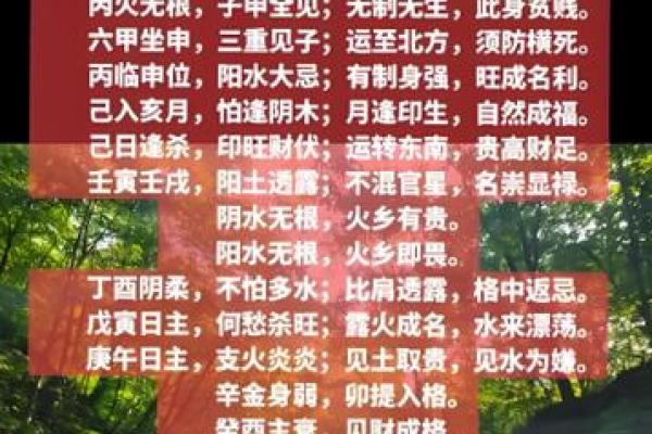 纯阴男八字会遇到什么 如何化解