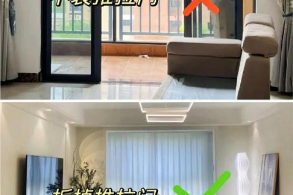 阳台房子西南角风水禁忌