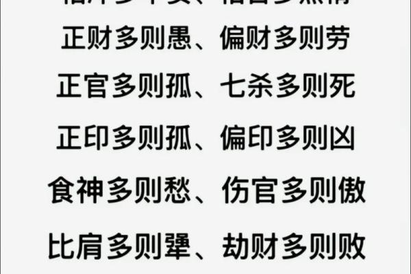 八字命理免费算命 如何免费算八字命理