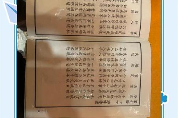 老君灵签第7签解签
