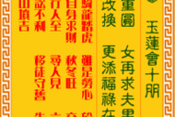 观音灵签43的内卦