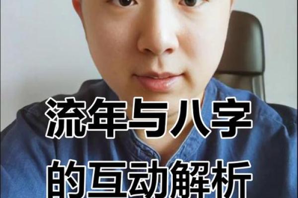 合八字原来也得分个主次，都有哪些误区，怎么样合八字才更为合理