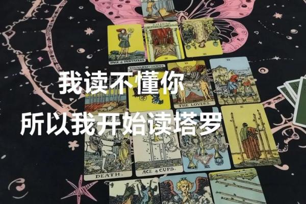 塔罗牌测试：你的爱情存在哪种危机？