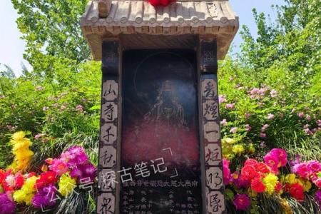 坟前放观音