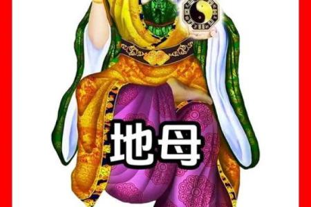 观音灵签老黄历免费占卜