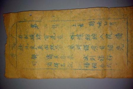月老灵签签文详解第四十四签：率宾旧王