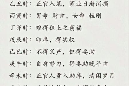 免费周易八字算命网，免费周易八字算命网查询？