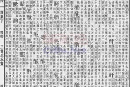 瓷都免费算命手机测吉凶