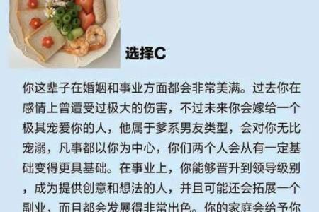婚姻免费测试 测试你恋爱多久才会结婚