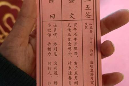 去寺庙求神拜哪个灵签