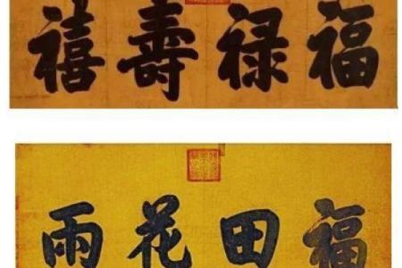 算卦的说慈禧命  慈禧的生辰八字