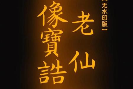 月老灵签65问复合