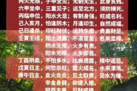 纯阴男八字会遇到什么 如何化解
