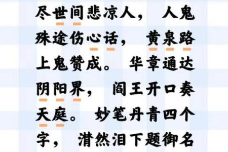 风水观点七月半被鬼附身的症状解释