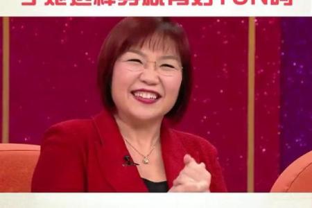 麦玲玲免费测算八字 八字免费测算找麦玲玲