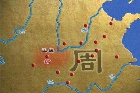 王室风水