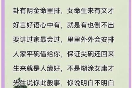 女命八字纯阳有多可怕 纯阳的女命