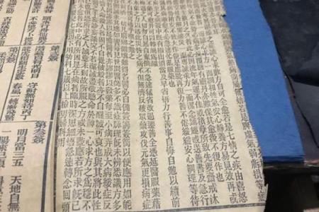 吕祖灵签六十二